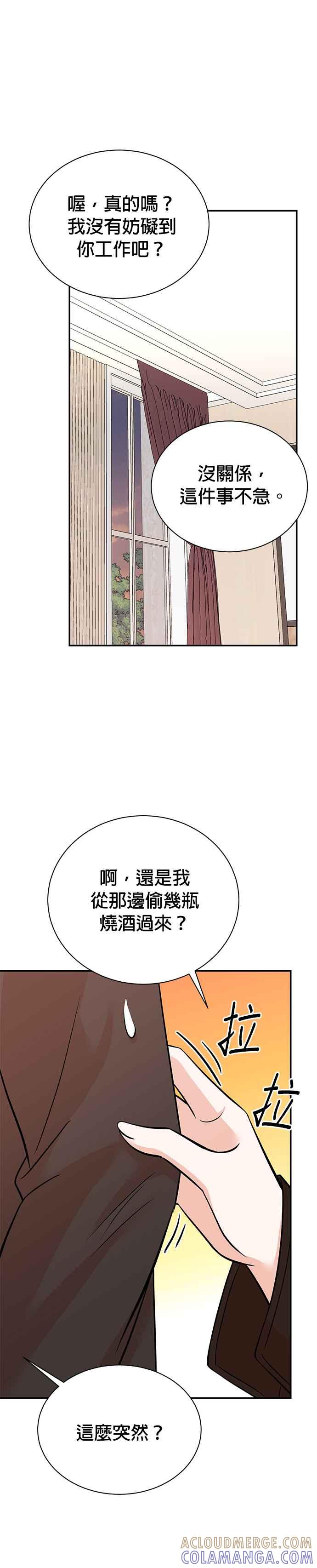 第133话-重生制作人-Wangsibri（第4张）