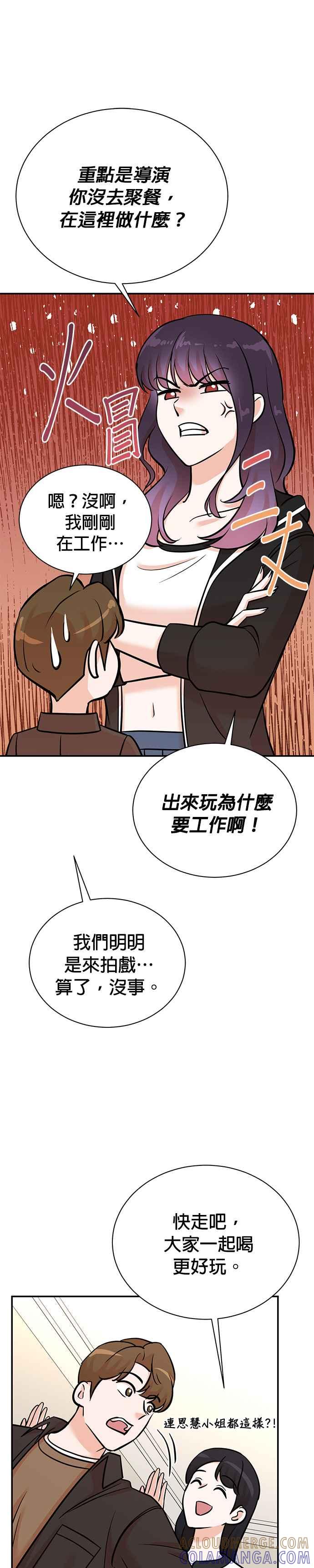 第133话-重生制作人-Wangsibri（第8张）