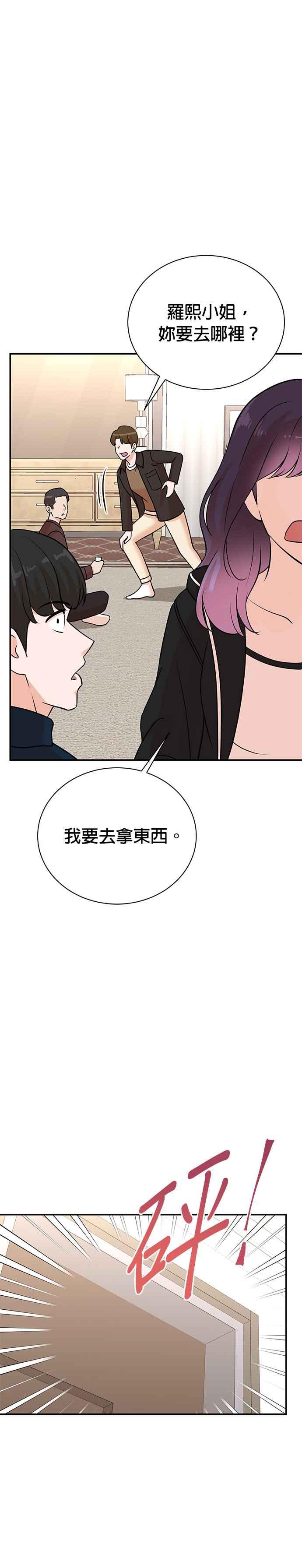 第134话-重生制作人-Wangsibri（第3张）