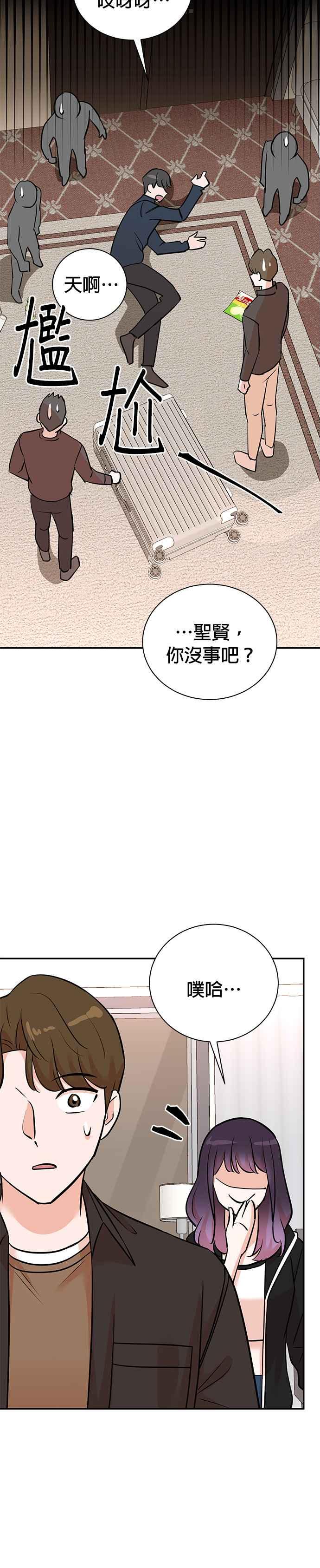 第134话-重生制作人-Wangsibri（第11张）