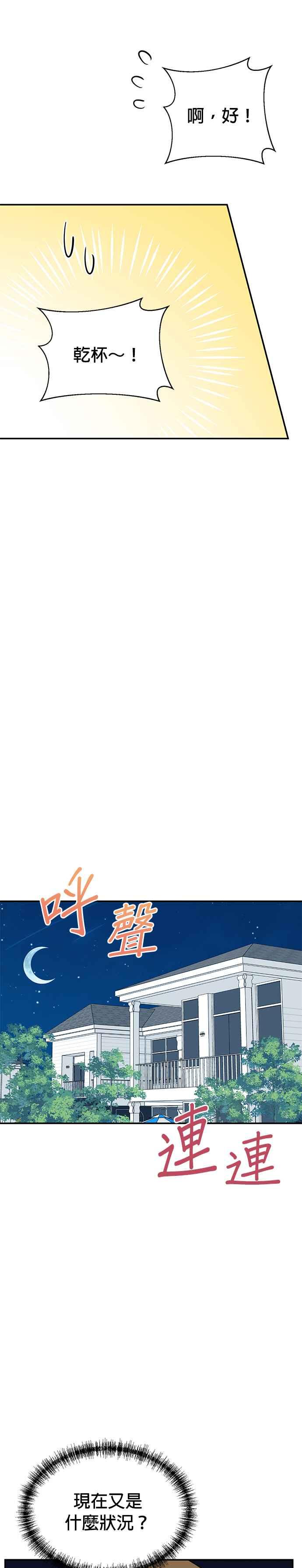 第134话-重生制作人-Wangsibri（第5张）