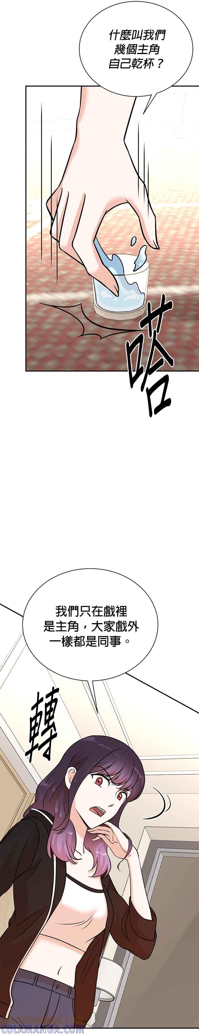 第134话-重生制作人-Wangsibri（第2张）
