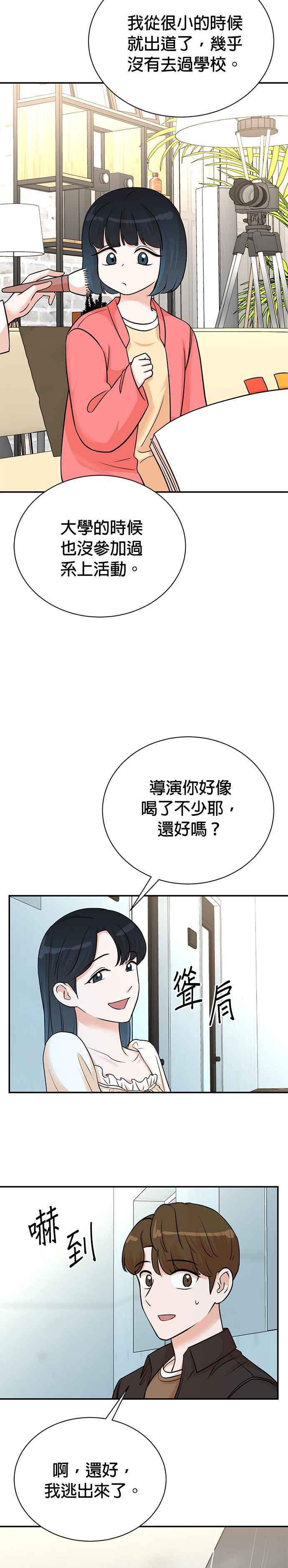 第135话-重生制作人-Wangsibri（第9张）