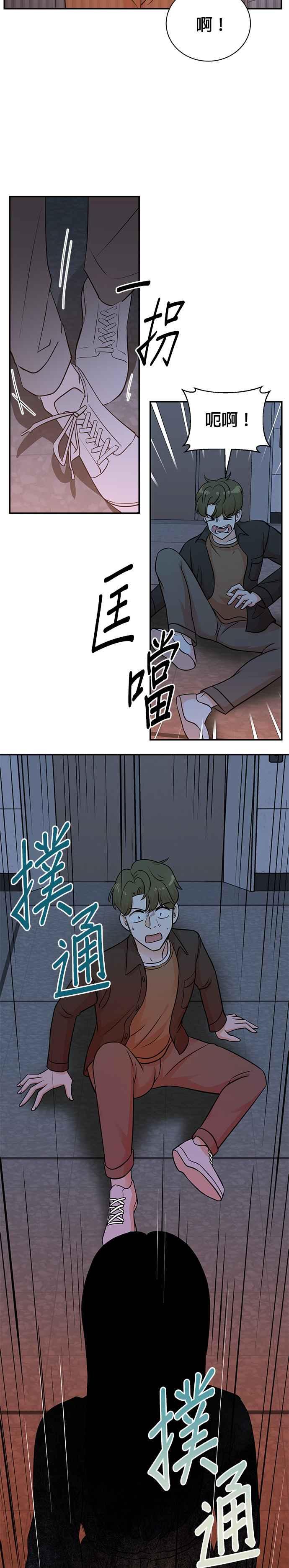 第135话-重生制作人-Wangsibri（第1张）