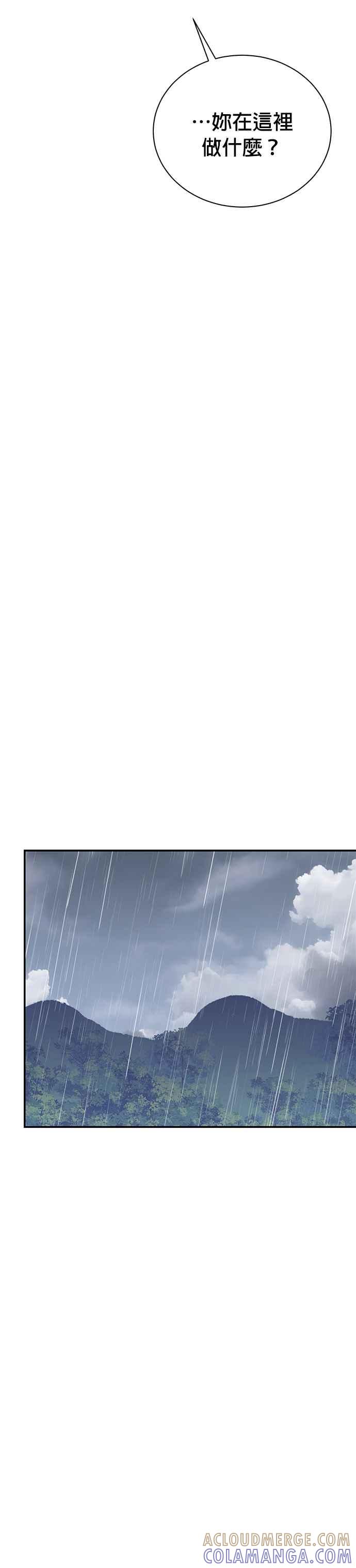 第135话-重生制作人-Wangsibri（第4张）