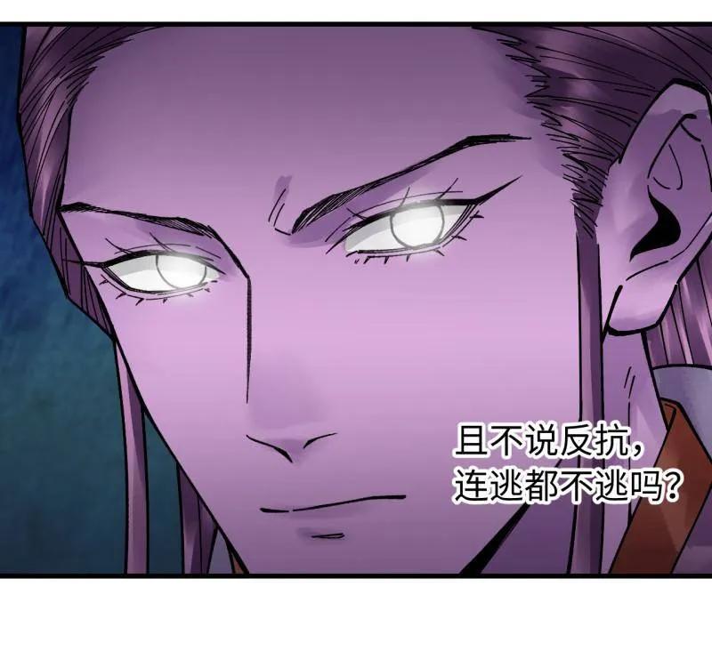 第488话卷三169纣绝阴天宫-传武-gk工坊（第23张）