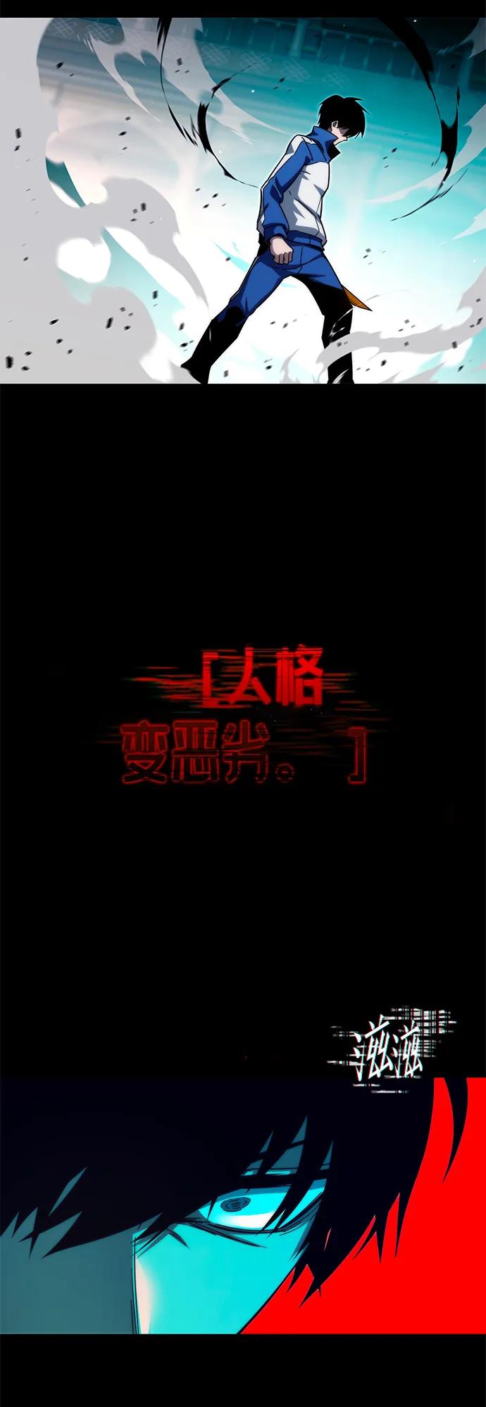 [第10话]亚迪托雷·帝·西西里（2）-刺身刀制霸英雄学院-tangahuru,GMAN（第4张）