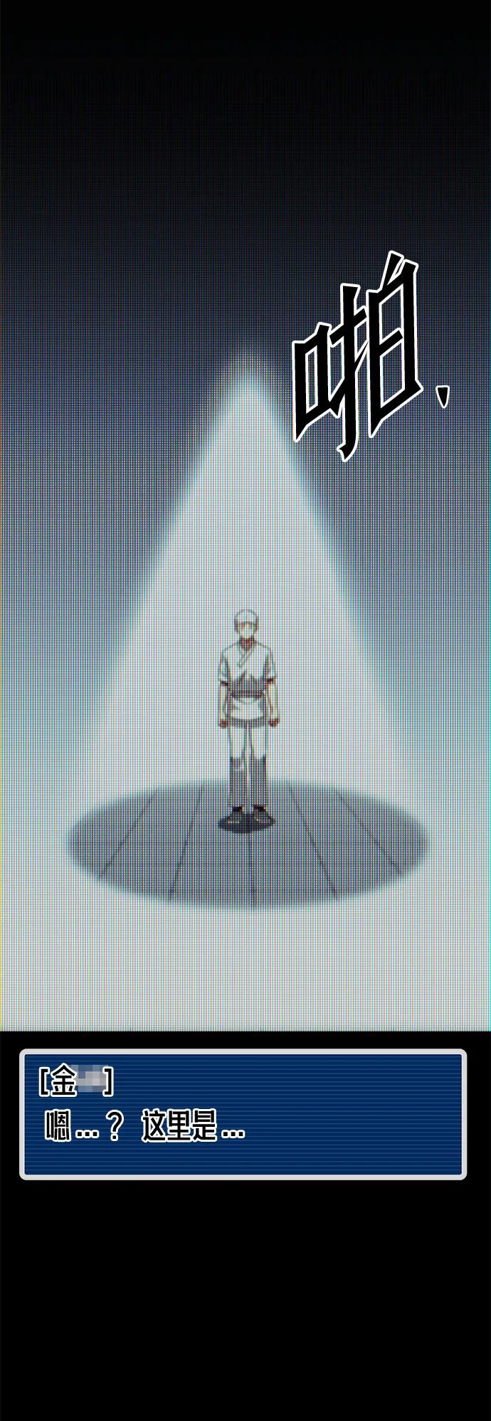 [第10话]亚迪托雷·帝·西西里（2）-刺身刀制霸英雄学院-tangahuru,GMAN（第6张）