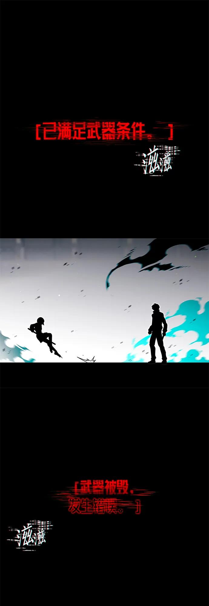 [第10话]亚迪托雷·帝·西西里（2）-刺身刀制霸英雄学院-tangahuru,GMAN（第2张）