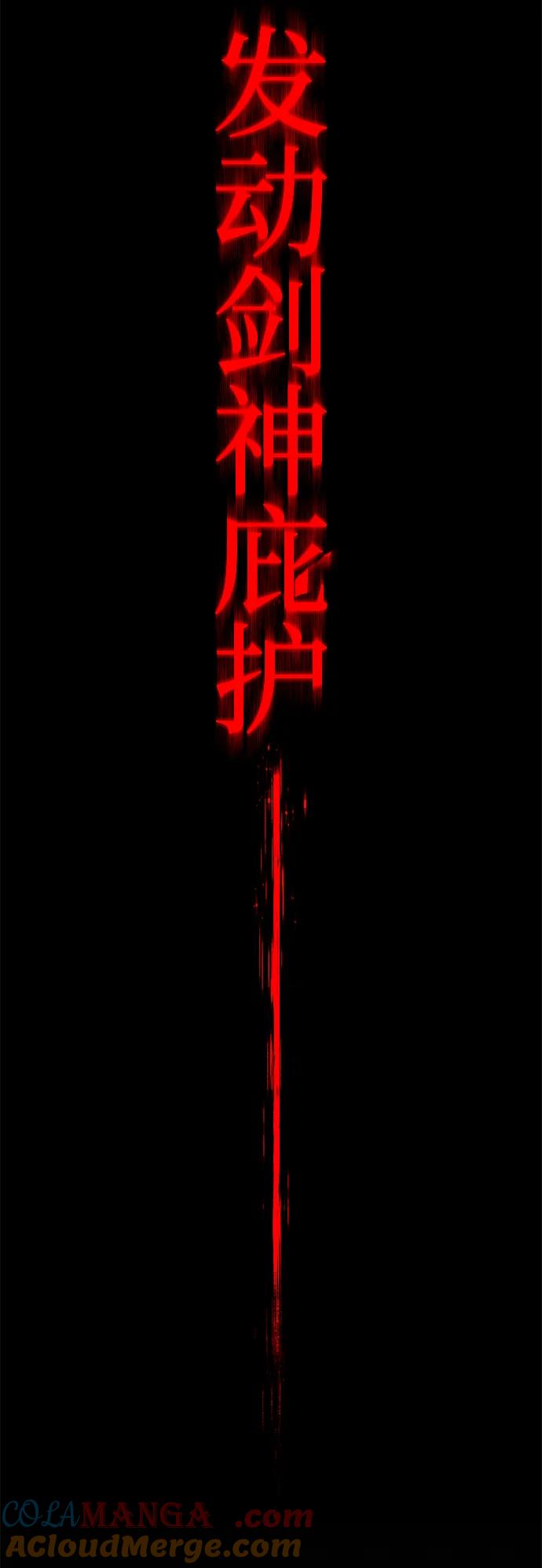 [第10话]亚迪托雷·帝·西西里（2）-刺身刀制霸英雄学院-tangahuru,GMAN（第5张）