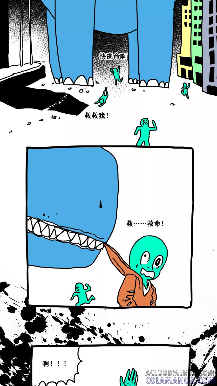 第173话-恶魔日记-可米酷（第9张）