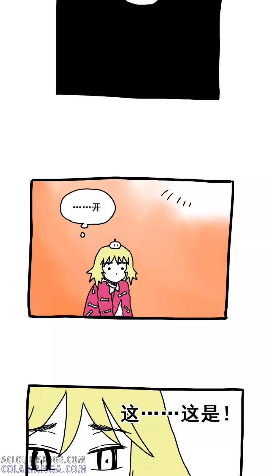 第173话-恶魔日记-可米酷（第2张）