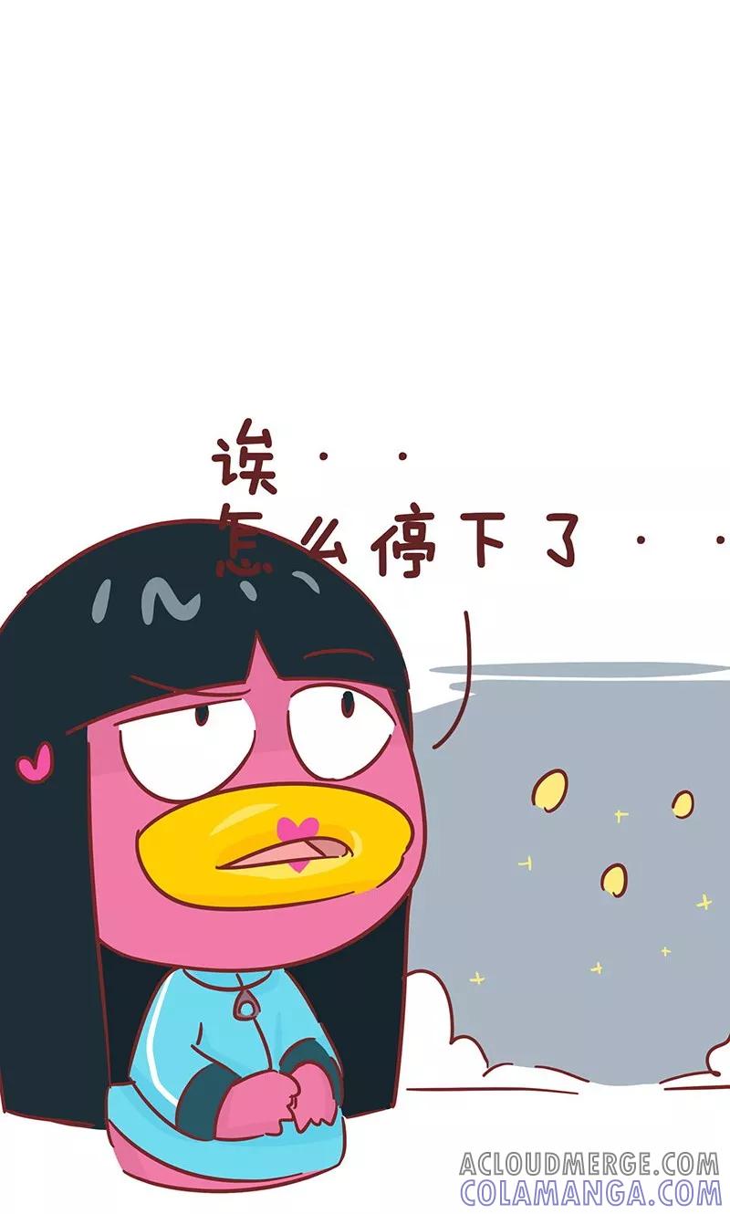 第40话流星雨-隔壁老王家-蓝文文化（第8张）