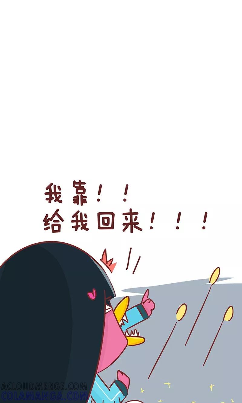 第40话流星雨-隔壁老王家-蓝文文化（第9张）