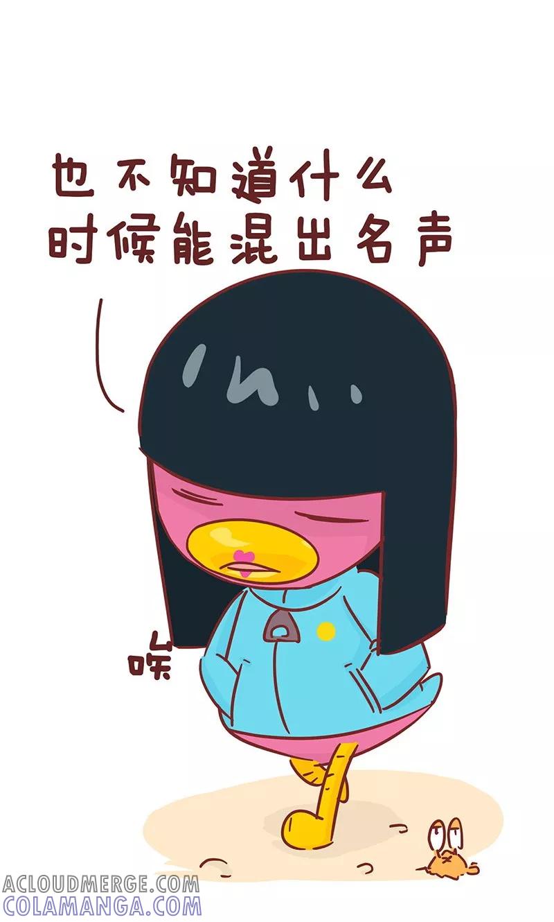 第40话流星雨-隔壁老王家-蓝文文化（第3张）