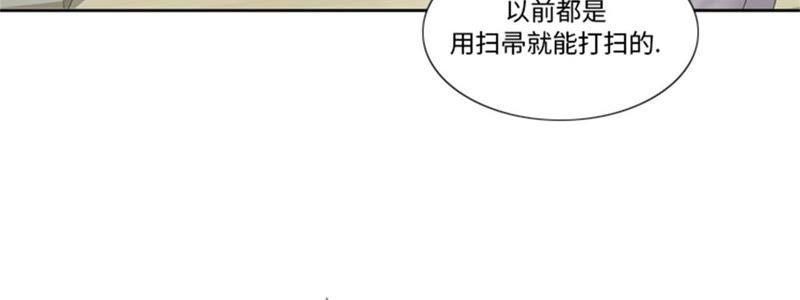 第83话第二轮？？？-我想有个男朋友-一漫文化（第14张）