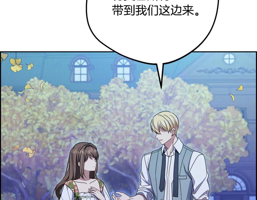 第100话勇敢表白心意-反派少女被爱意围绕-Chira + GyeongA + RYU HEON（第16张）