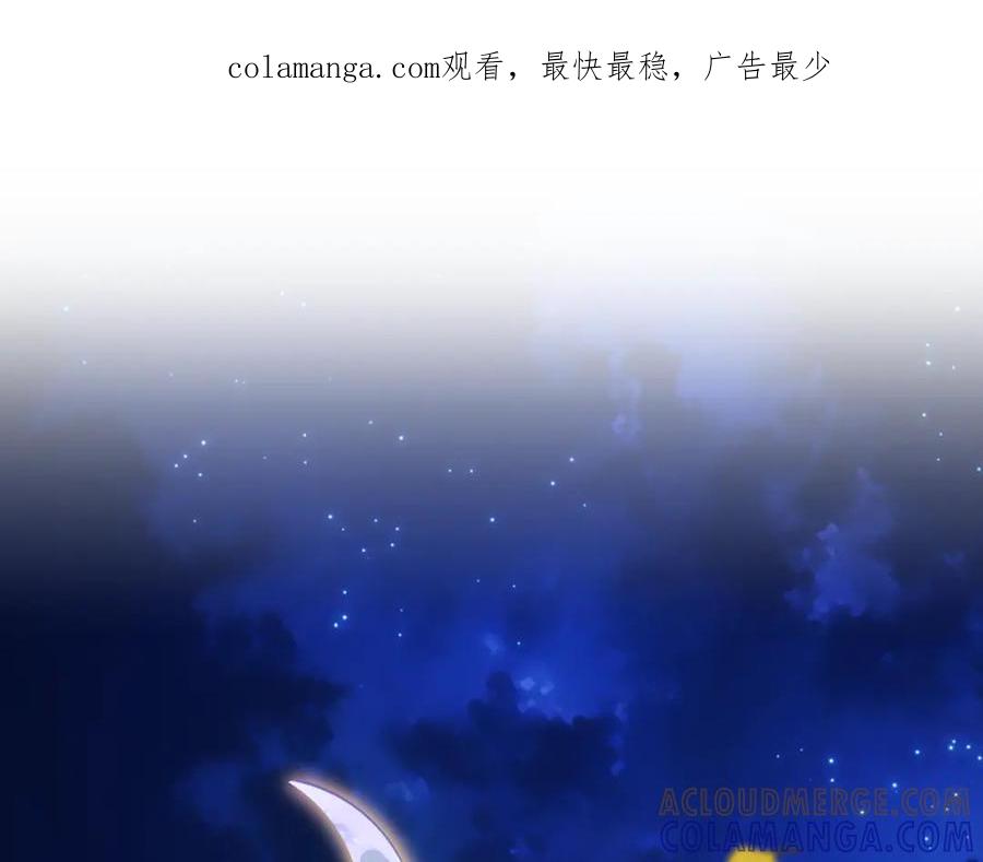 第100话勇敢表白心意-反派少女被爱意围绕-Chira + GyeongA + RYU HEON（第1张）