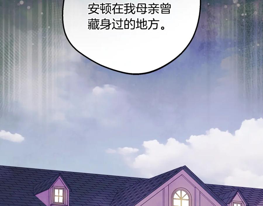 第100话勇敢表白心意-反派少女被爱意围绕-Chira + GyeongA + RYU HEON（第19张）
