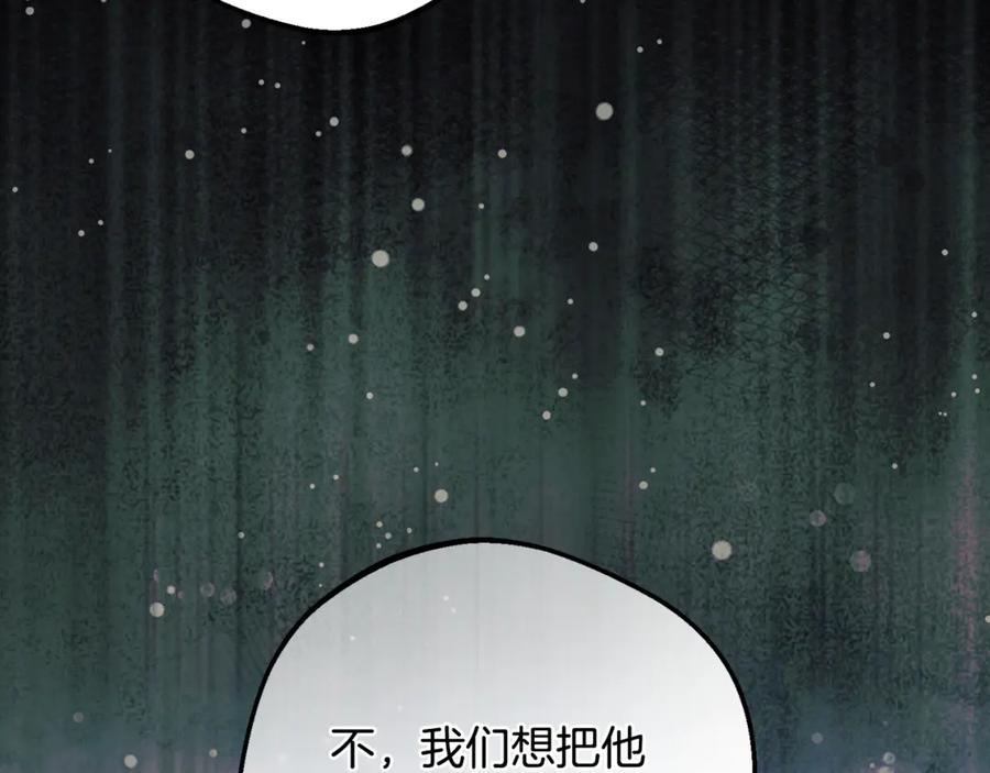 第100话勇敢表白心意-反派少女被爱意围绕-Chira + GyeongA + RYU HEON（第18张）