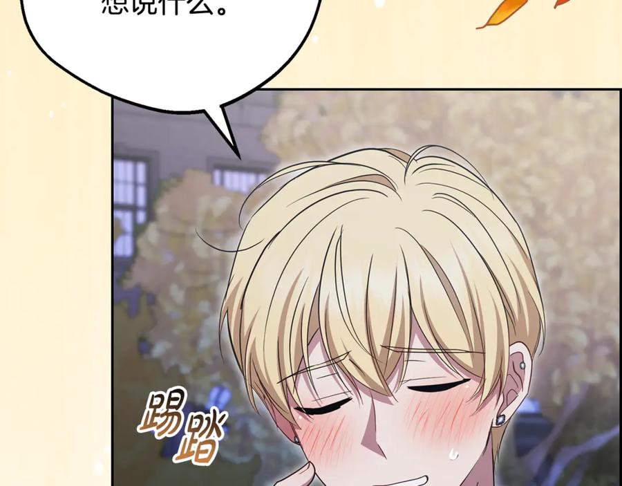 第100话勇敢表白心意-反派少女被爱意围绕-Chira + GyeongA + RYU HEON（第6张）