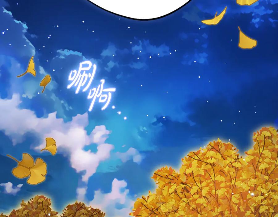 第100话勇敢表白心意-反派少女被爱意围绕-Chira + GyeongA + RYU HEON（第3张）