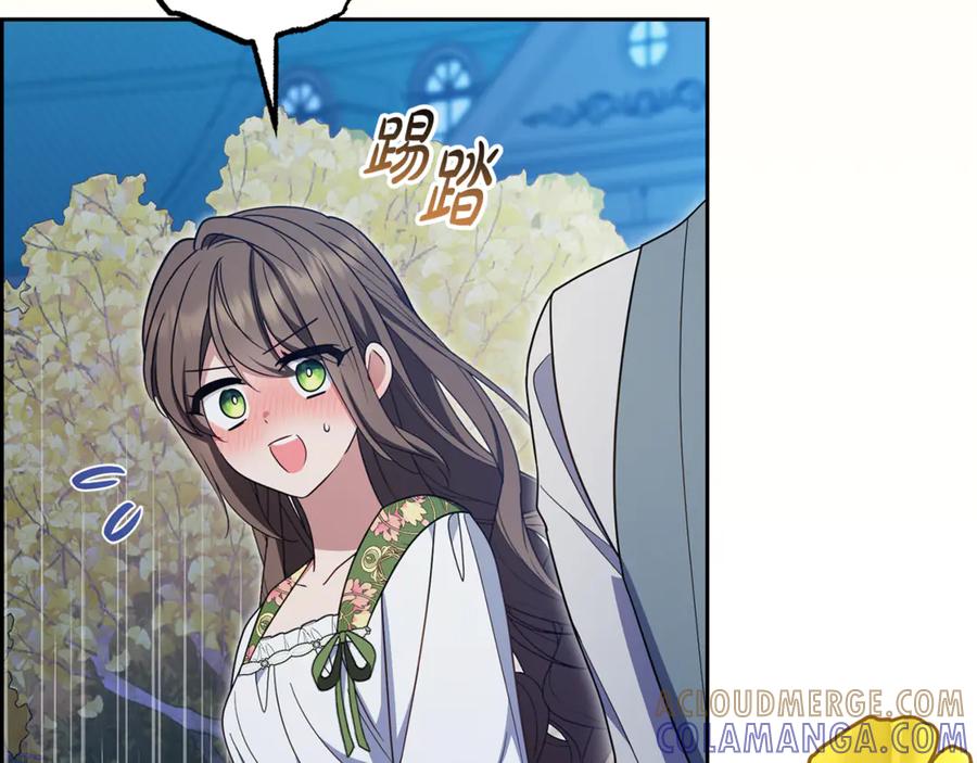 第100话勇敢表白心意-反派少女被爱意围绕-Chira + GyeongA + RYU HEON（第9张）