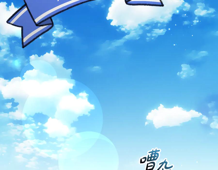 第103话享受幸福-反派少女被爱意围绕-Chira + GyeongA + RYU HEON（第2张）