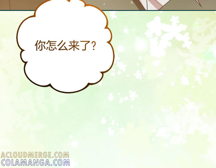 第103话享受幸福-反派少女被爱意围绕-Chira + GyeongA + RYU HEON（第9张）