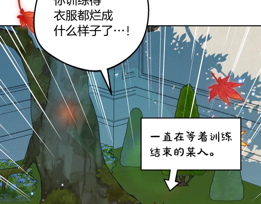第103话享受幸福-反派少女被爱意围绕-Chira + GyeongA + RYU HEON（第12张）