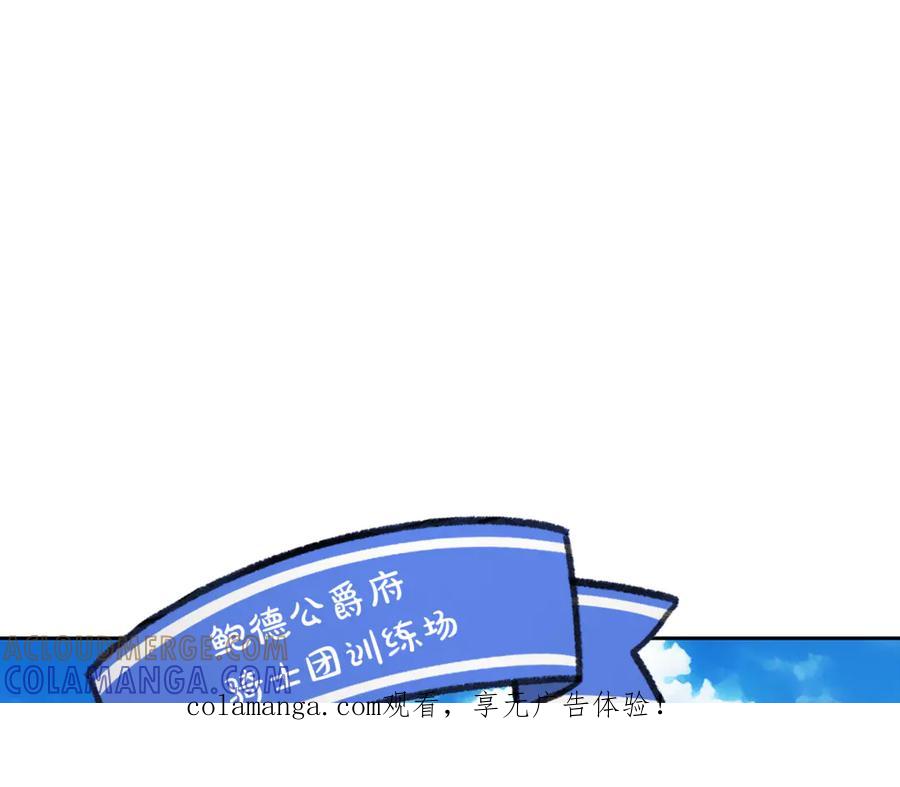 第103话享受幸福-反派少女被爱意围绕-Chira + GyeongA + RYU HEON（第1张）