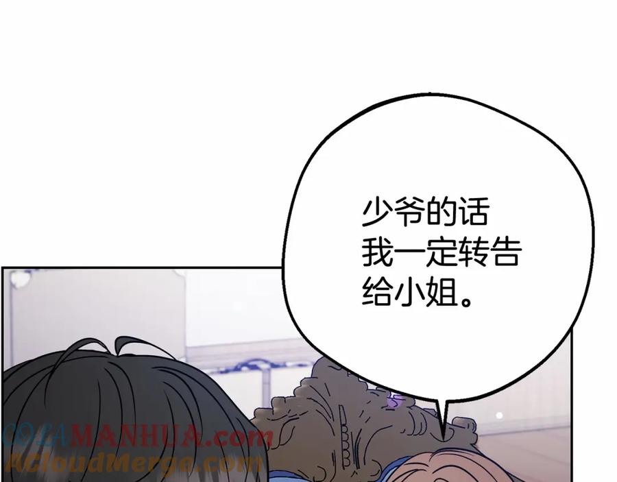 第10话卑贱的血脉-反派少女被爱意围绕-Chira + GyeongA + RYU HEON（第9张）