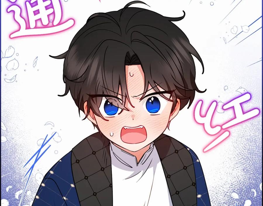 第10话卑贱的血脉-反派少女被爱意围绕-Chira + GyeongA + RYU HEON（第15张）