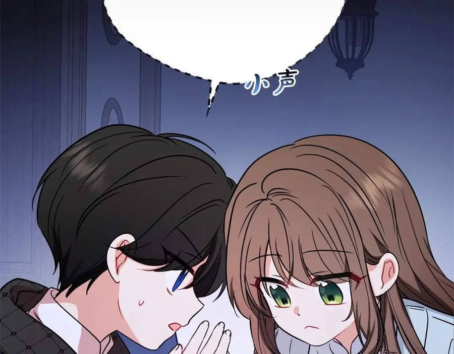 第10话卑贱的血脉-反派少女被爱意围绕-Chira + GyeongA + RYU HEON（第2张）