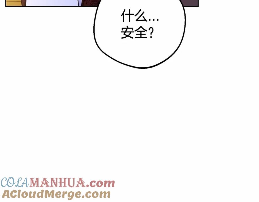 第11话感情用事-反派少女被爱意围绕-Chira + GyeongA + RYU HEON（第16张）