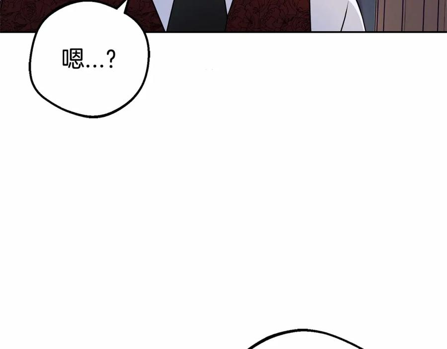第11话感情用事-反派少女被爱意围绕-Chira + GyeongA + RYU HEON（第6张）