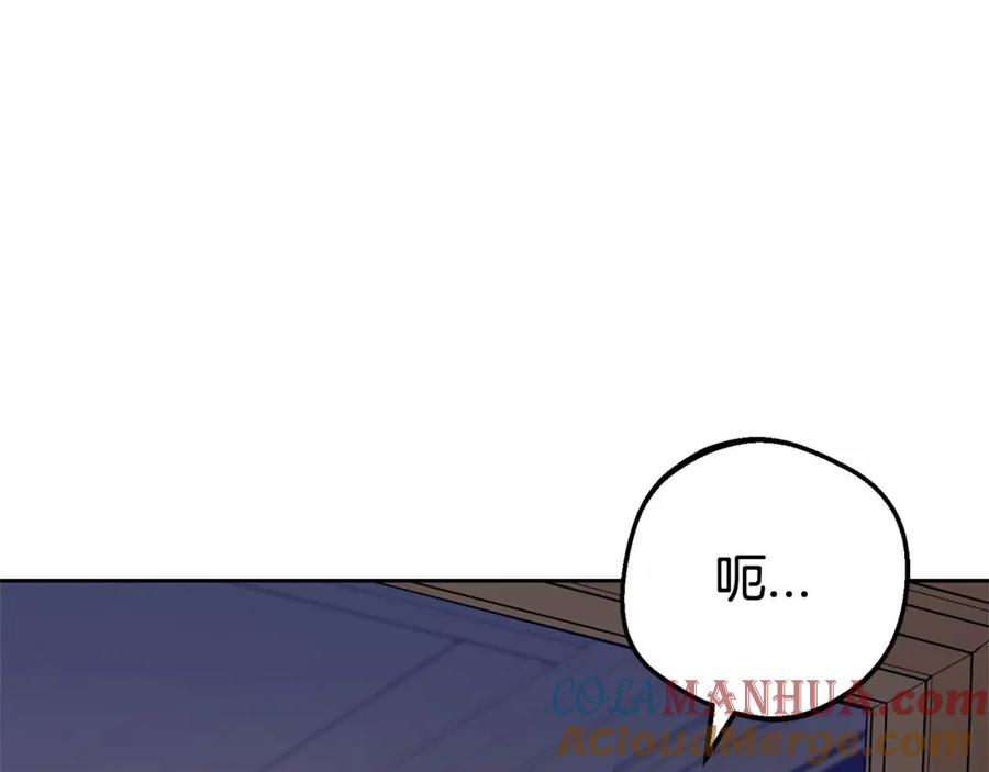 第11话感情用事-反派少女被爱意围绕-Chira + GyeongA + RYU HEON（第4张）