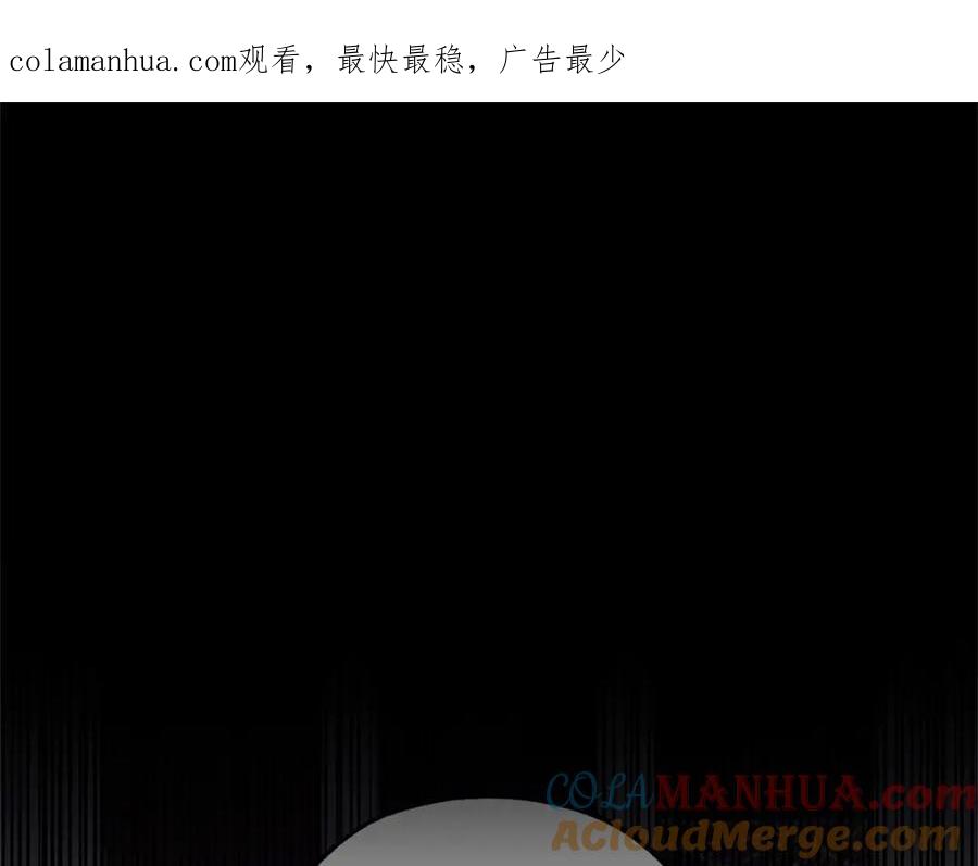 第13话噩梦-反派少女被爱意围绕-Chira + GyeongA + RYU HEON（第1张）