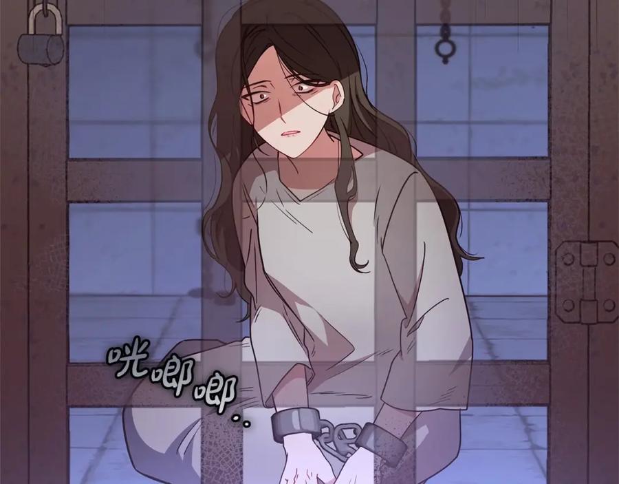 第13话噩梦-反派少女被爱意围绕-Chira + GyeongA + RYU HEON（第3张）