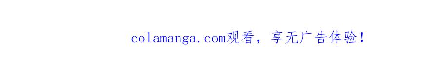 调休小剧场（六）-再见，我的国王-温远（第41张）