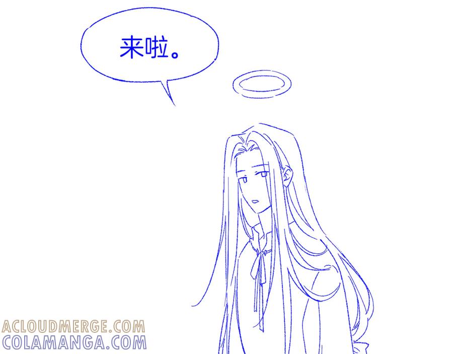 调休小剧场（六）-再见，我的国王-温远（第35张）