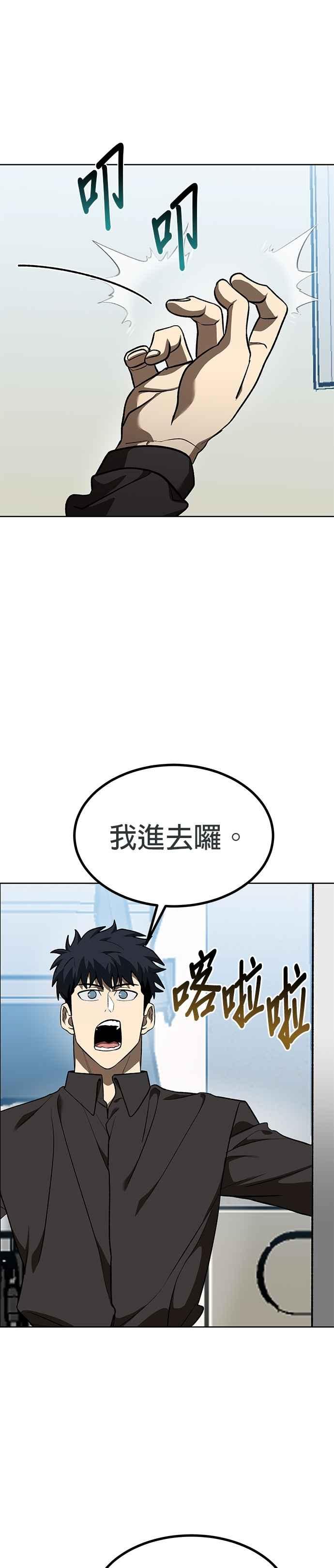 第142话-八角笼的帝王-GOPUBI（第5张）