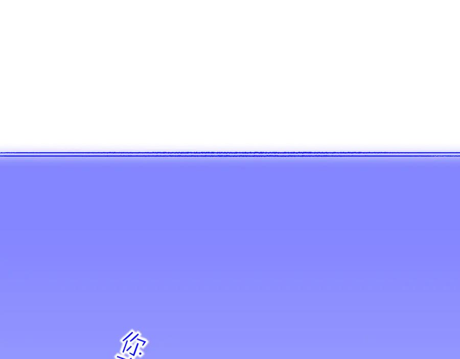 调休小剧场（六）-再见，我的国王-温远（第30张）
