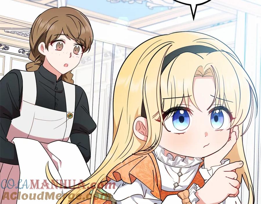 第15话归家的大少爷-反派少女被爱意围绕-Chira + GyeongA + RYU HEON（第5张）