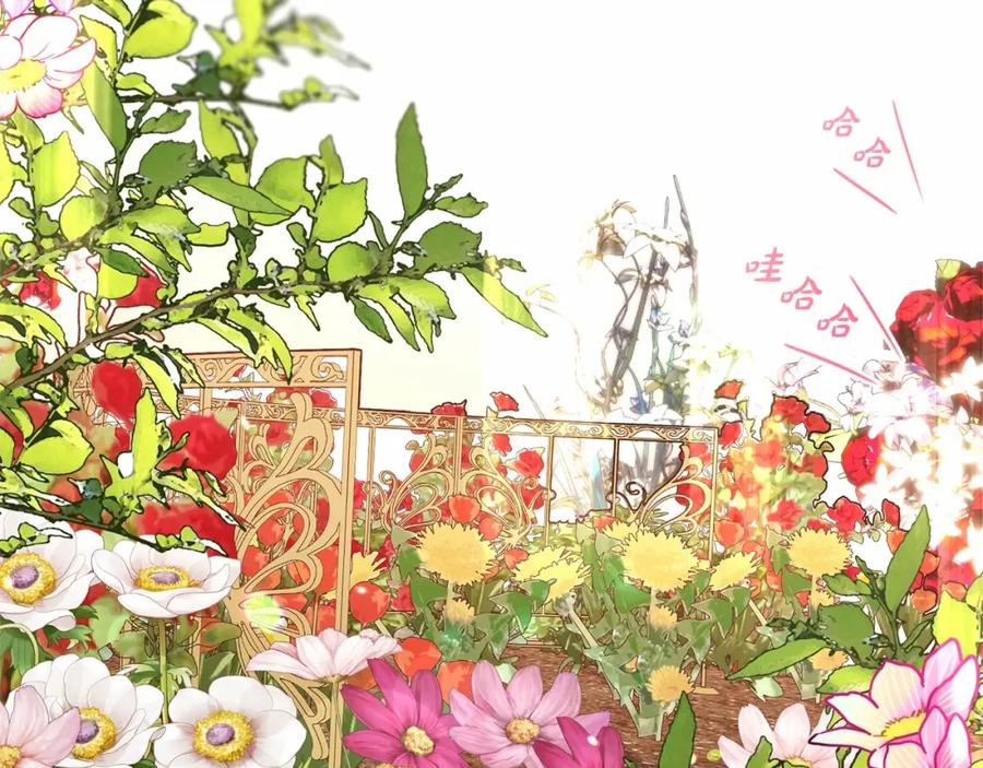 第16话被讨厌的感觉-反派少女被爱意围绕-Chira + GyeongA + RYU HEON（第4张）