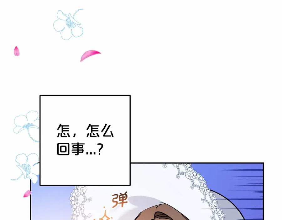 第16话被讨厌的感觉-反派少女被爱意围绕-Chira + GyeongA + RYU HEON（第10张）