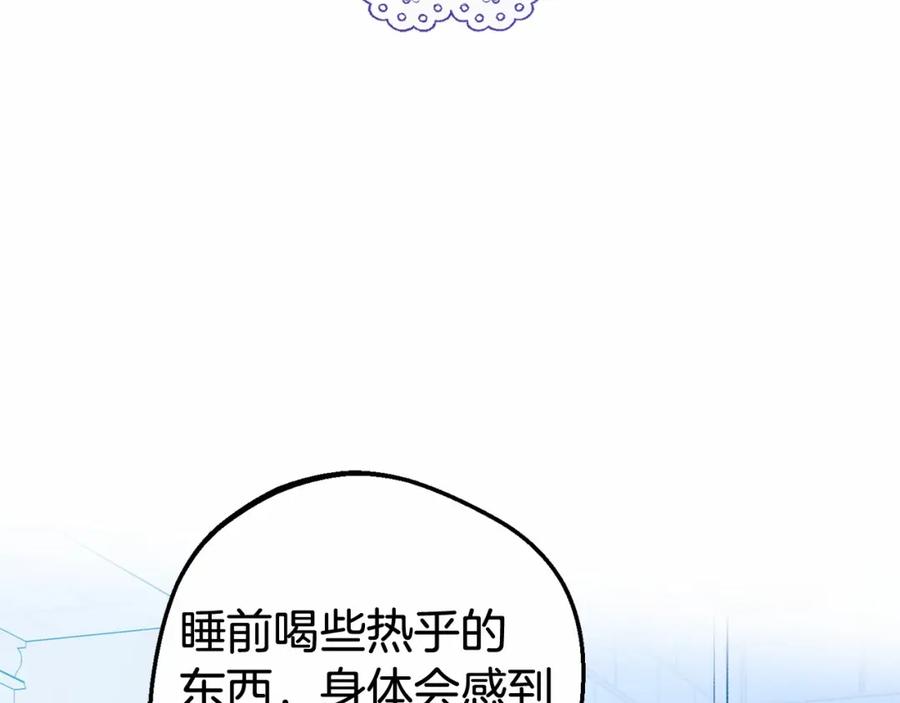 第19话反派少女超生气！-反派少女被爱意围绕-Chira + GyeongA + RYU HEON（第4张）