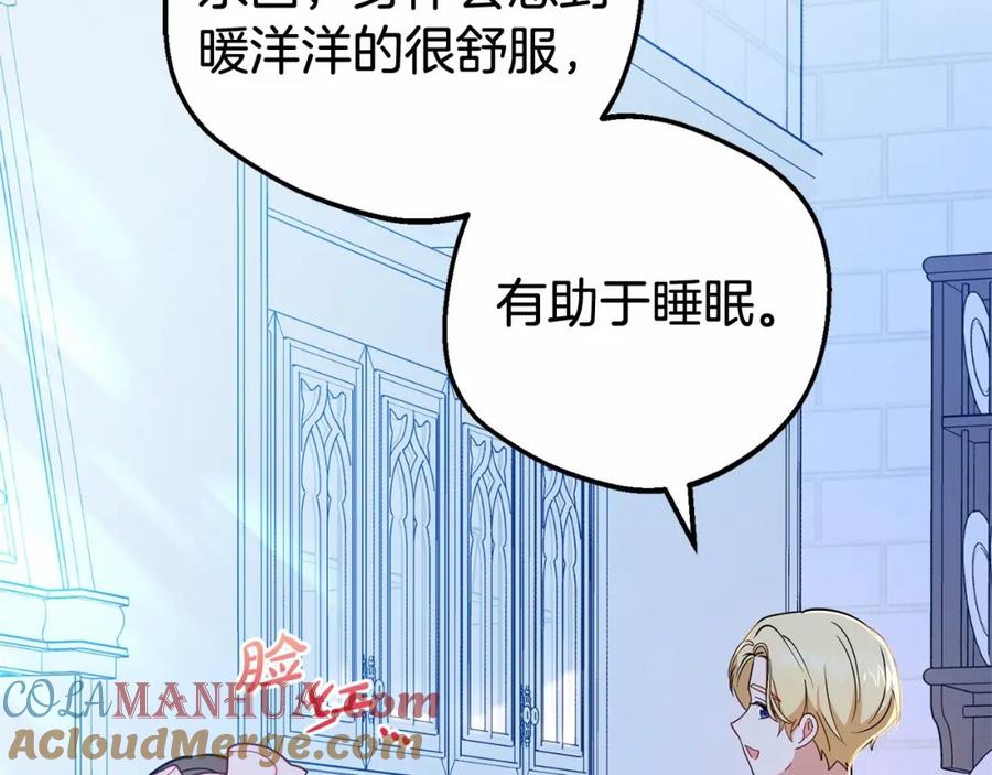 第19话反派少女超生气！-反派少女被爱意围绕-Chira + GyeongA + RYU HEON（第5张）