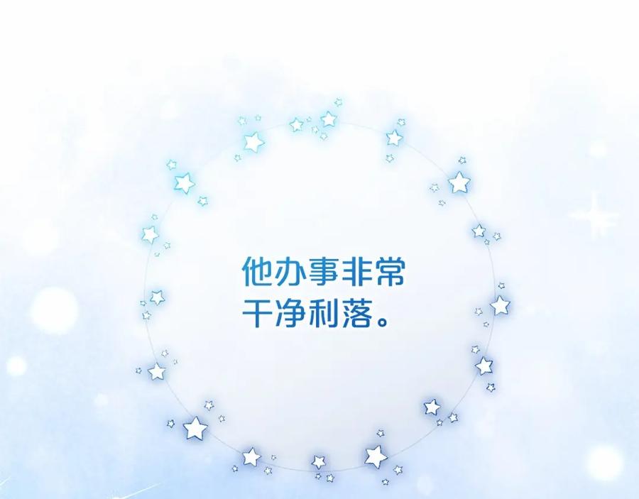 第19话反派少女超生气！-反派少女被爱意围绕-Chira + GyeongA + RYU HEON（第22张）