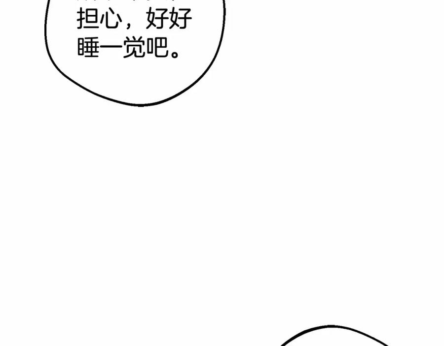 第19话反派少女超生气！-反派少女被爱意围绕-Chira + GyeongA + RYU HEON（第18张）